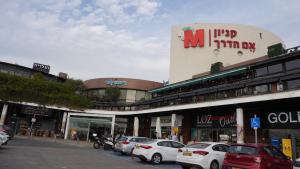 אם הדרך בדרך לשינוי בעלות? חברת אוסטרליה ישראל מעמידה למכירה את החזקותיה בקניון M הדרך