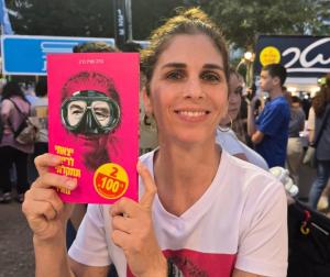 סיפור ישראלי: הסופרת רעות וייס מבית יצחק ממליצה על ספר ישראלי שאתם פשוט חייבים להכיר. והשבוע: יצאתי לריצה ונתקלתי בגולדה מאיר
