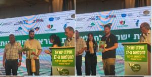 חקלאי עמק חפר קוטפים את פרסי "הצעירים המבטיחים" בוועידת ישראל לחקלאות