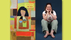 סיפור ישראלי: ראיון עם שרית פליין