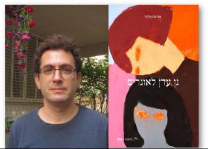 אדורם גולנר, גן עדן לאוגרים